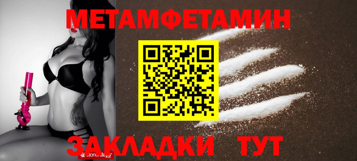 Амфетамин 98% Феодосия