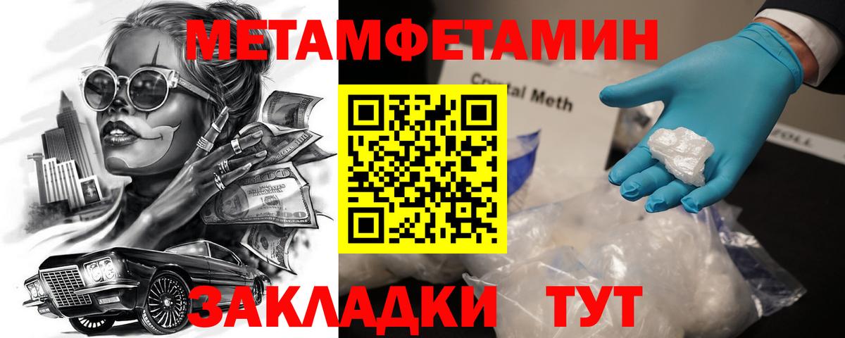 АМФ VHQ  Вход с VPN  Феодосия 