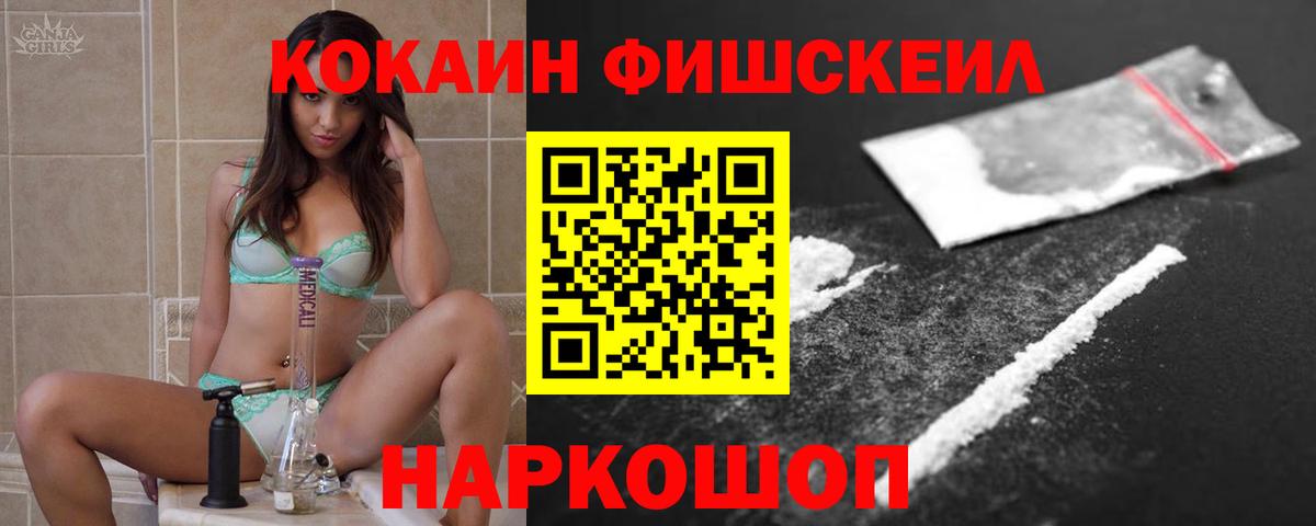 где купить наркоту  Кокаин Колумбийский  Вход с VPN  Cocaine  Феодосия  КОКАИН 97% 