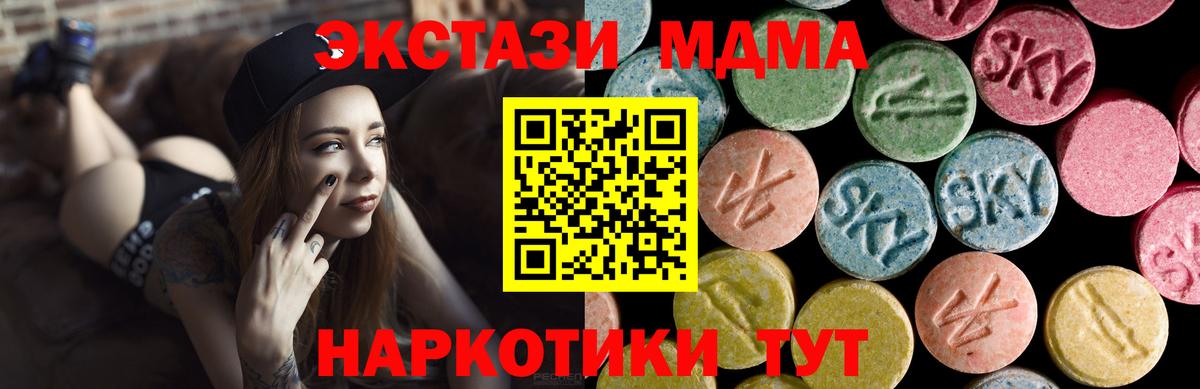Гашиш  Феодосия  Мефедрон   Меф МЯУ МЯУ  Cocaine  Вход с VPN  Cocaine 
