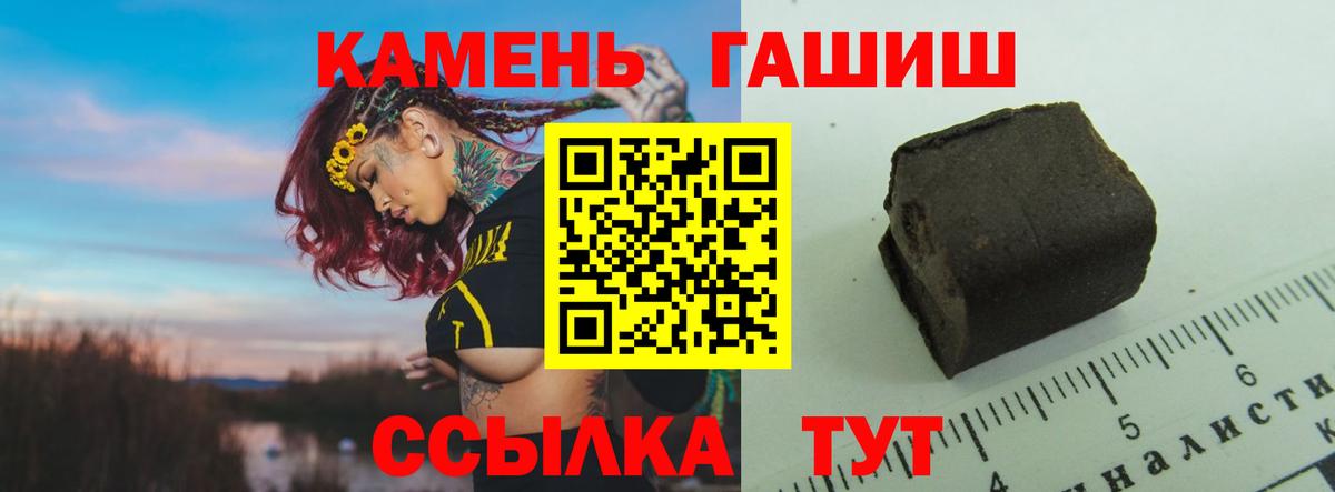 Гашиш VHQ Феодосия