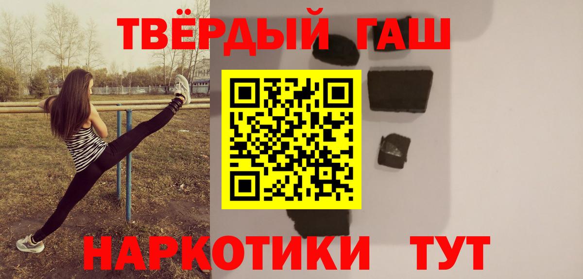 цена   Вход с VPN  Феодосия  ГАШ хэш  ГАШИШ Изолятор 