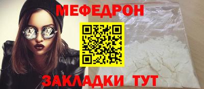 скорость mdpv Новодвинск