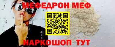 скорость mdpv Новодвинск