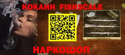 прущий лед Новозыбков