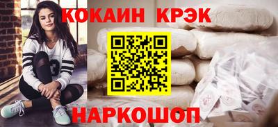 a pvp Новокубанск