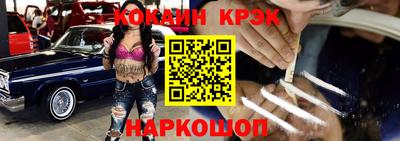 прущий лед Новозыбков