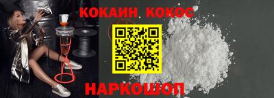 прущий лед Новозыбков