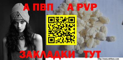 прущий лед Новозыбков
