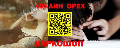 a pvp Новокубанск