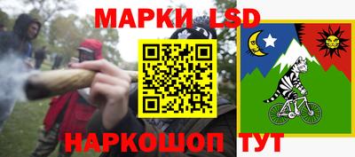 прущий лед Новозыбков