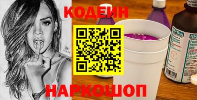 прущий лед Новозыбков
