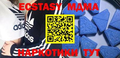 скорость mdpv Новодвинск