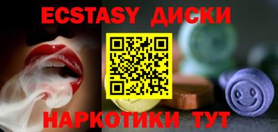 прущий лед Новозыбков
