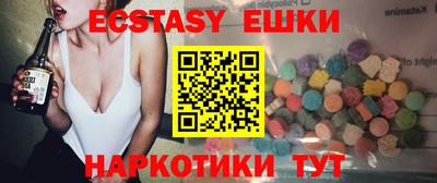 прущий лед Новозыбков
