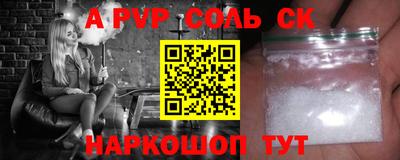 скорость mdpv Новодвинск