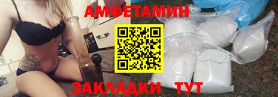 прущий лед Новозыбков