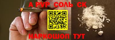 скорость mdpv Новодвинск