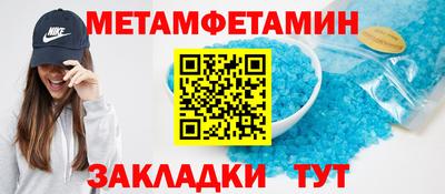 скорость mdpv Новодвинск