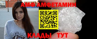 прущий лед Новозыбков
