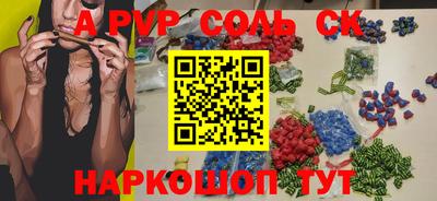 a pvp Новокубанск