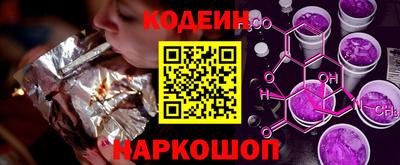 прущий лед Новозыбков