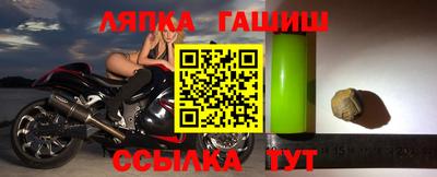 прущий лед Новозыбков
