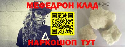 прущий лед Новозыбков