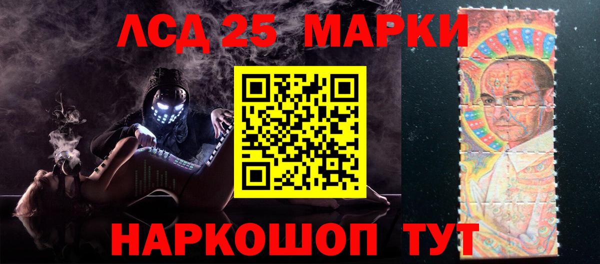Лсд 25 экстази ecstasy  Вход с VPN  Феодосия 