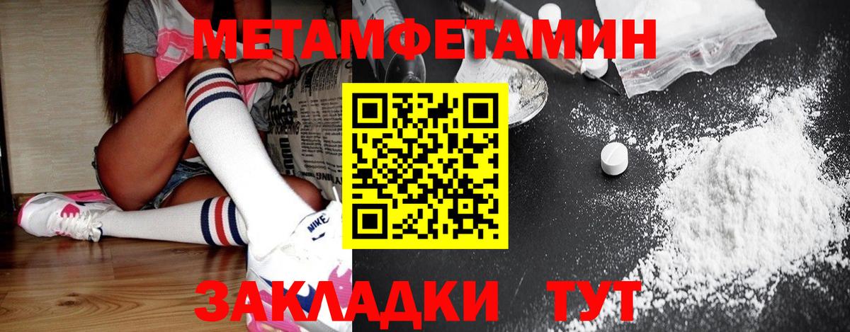 Первитин витя  Вход с VPN  Феодосия 