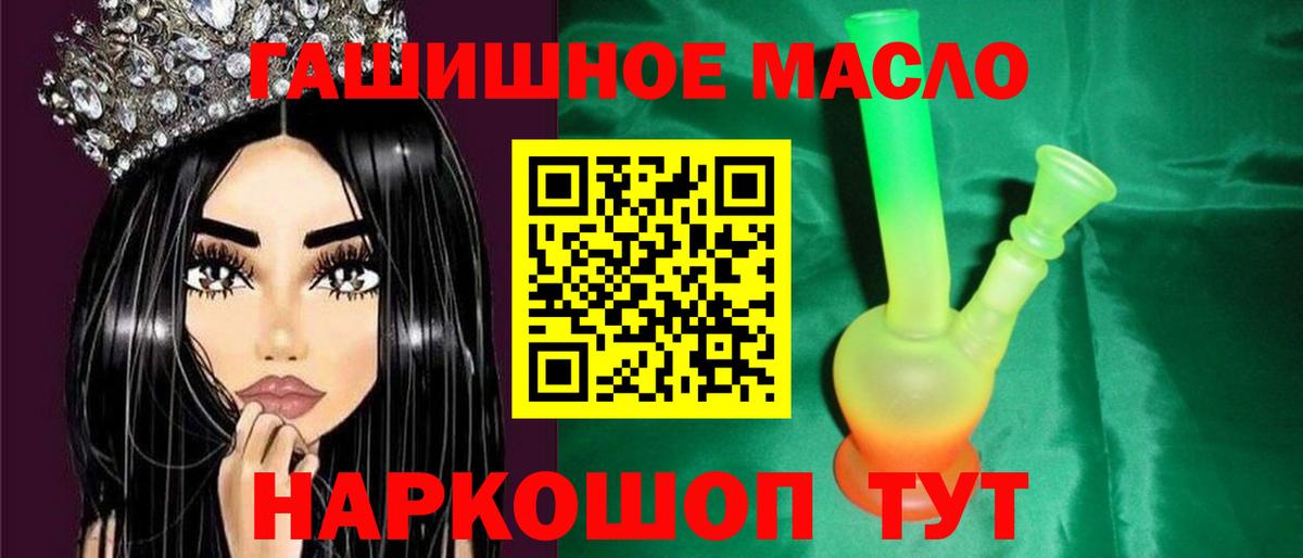 Феодосия  МЕГА зеркало  Вход с VPN  Дистиллят ТГК вейп с тгк 