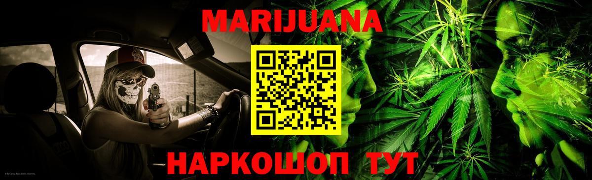 Бошки марихуана Amnesia  МАРИХУАНА планчик  Каннабис OG Kush  Феодосия  Вход с VPN 