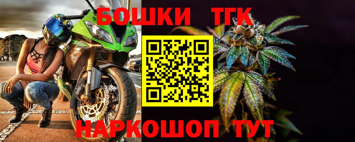 Канабис SATIVA & INDICA Феодосия
